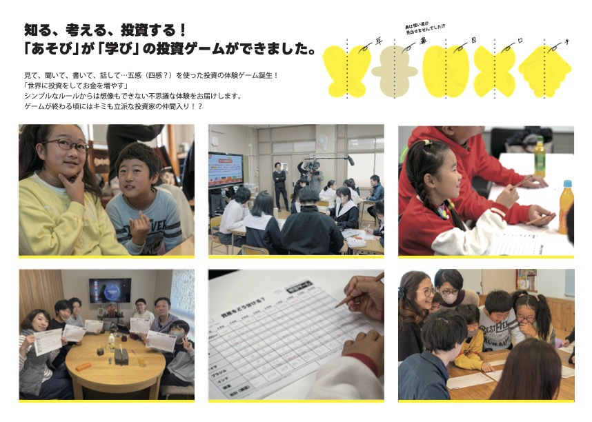 ゲームイメージ1